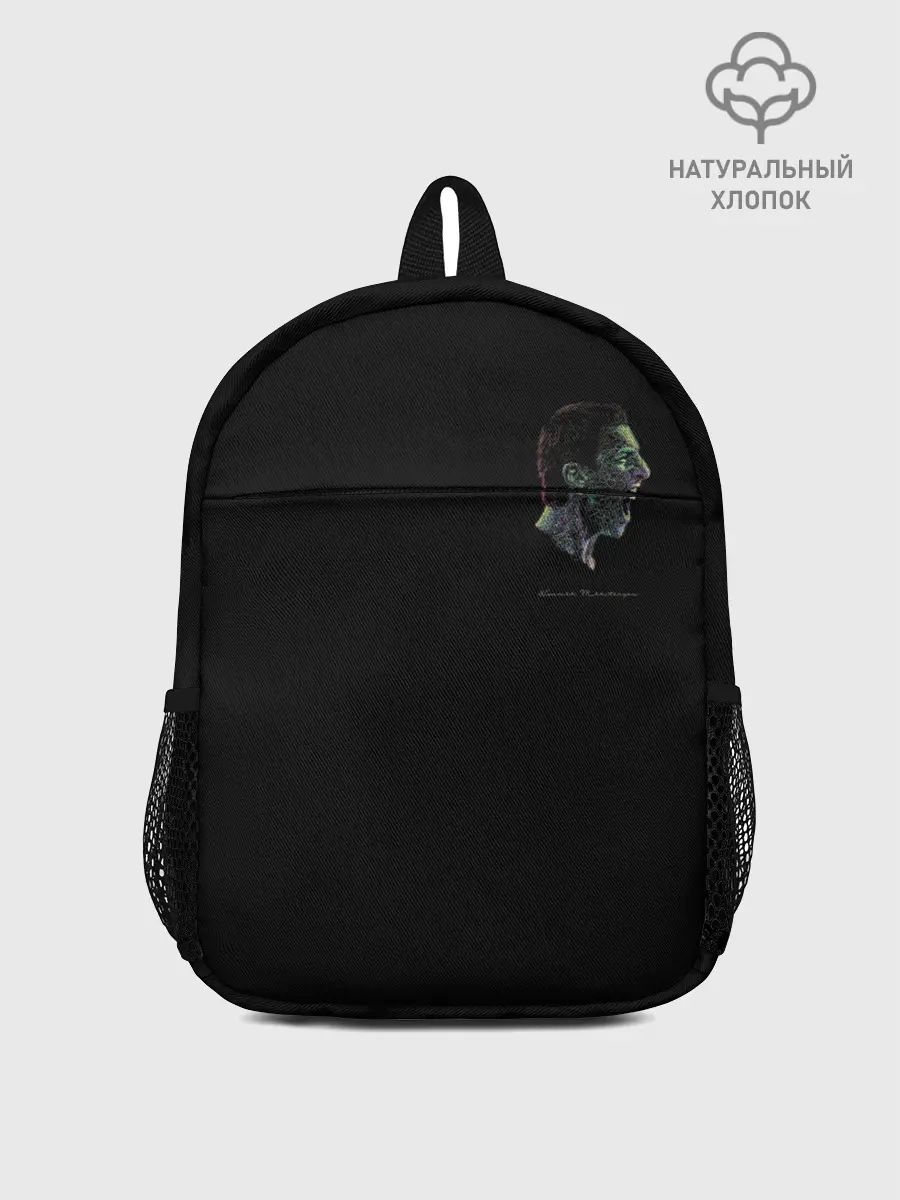 Рюкзак детский / Генрих Мхитарян