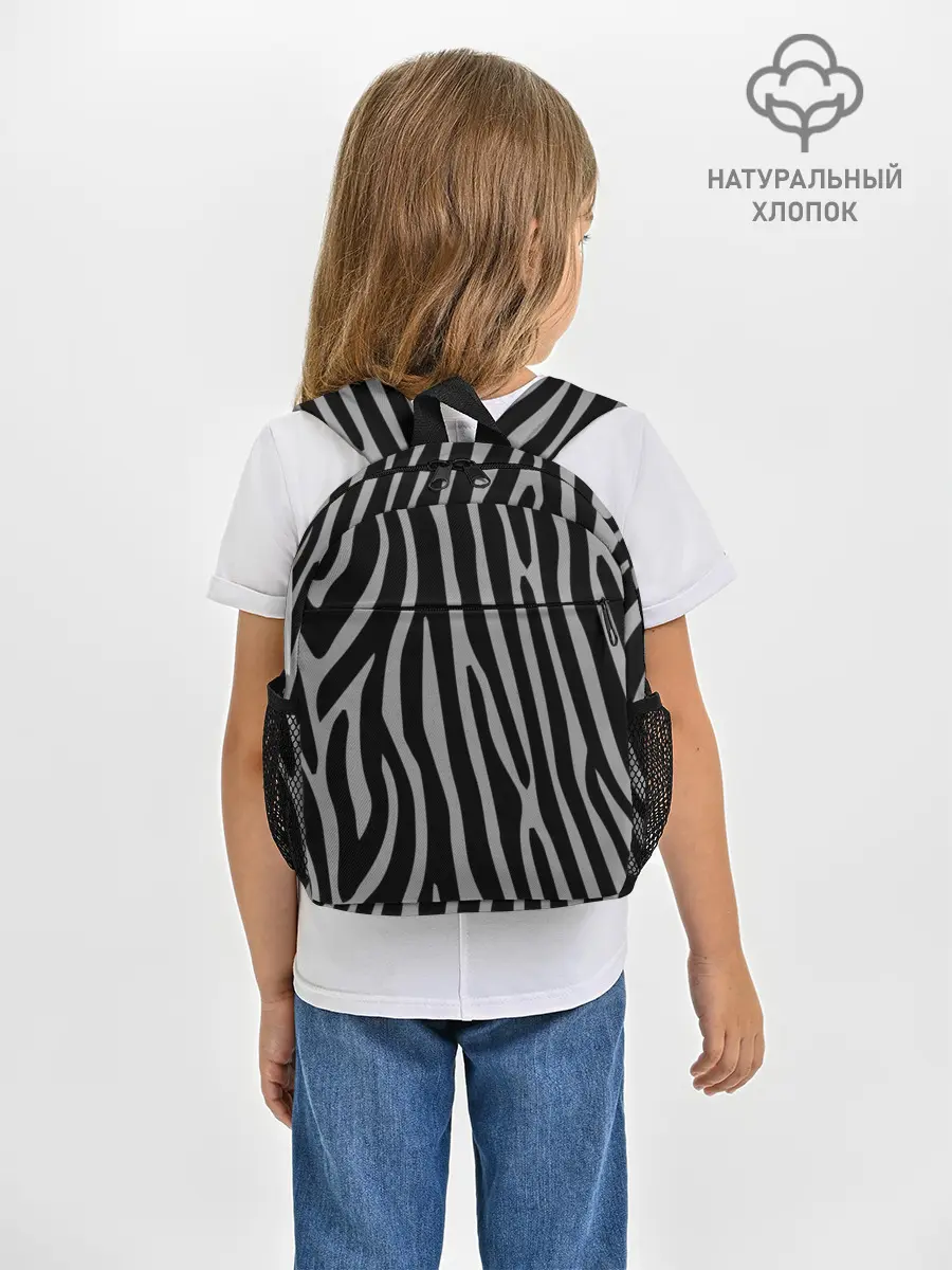 Рюкзак детский / Zebra Camouflage