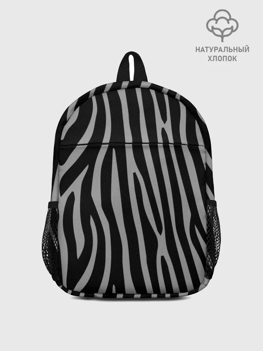 Рюкзак детский / Zebra Camouflage