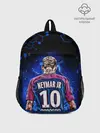 Рюкзак детский / НЕЙМАР / NEYMAR JR / НЕОН