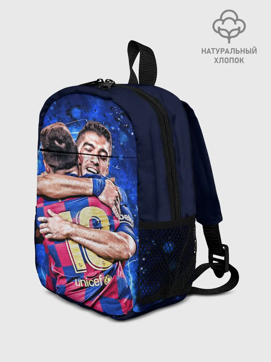 Рюкзак детский / Луис Альберто