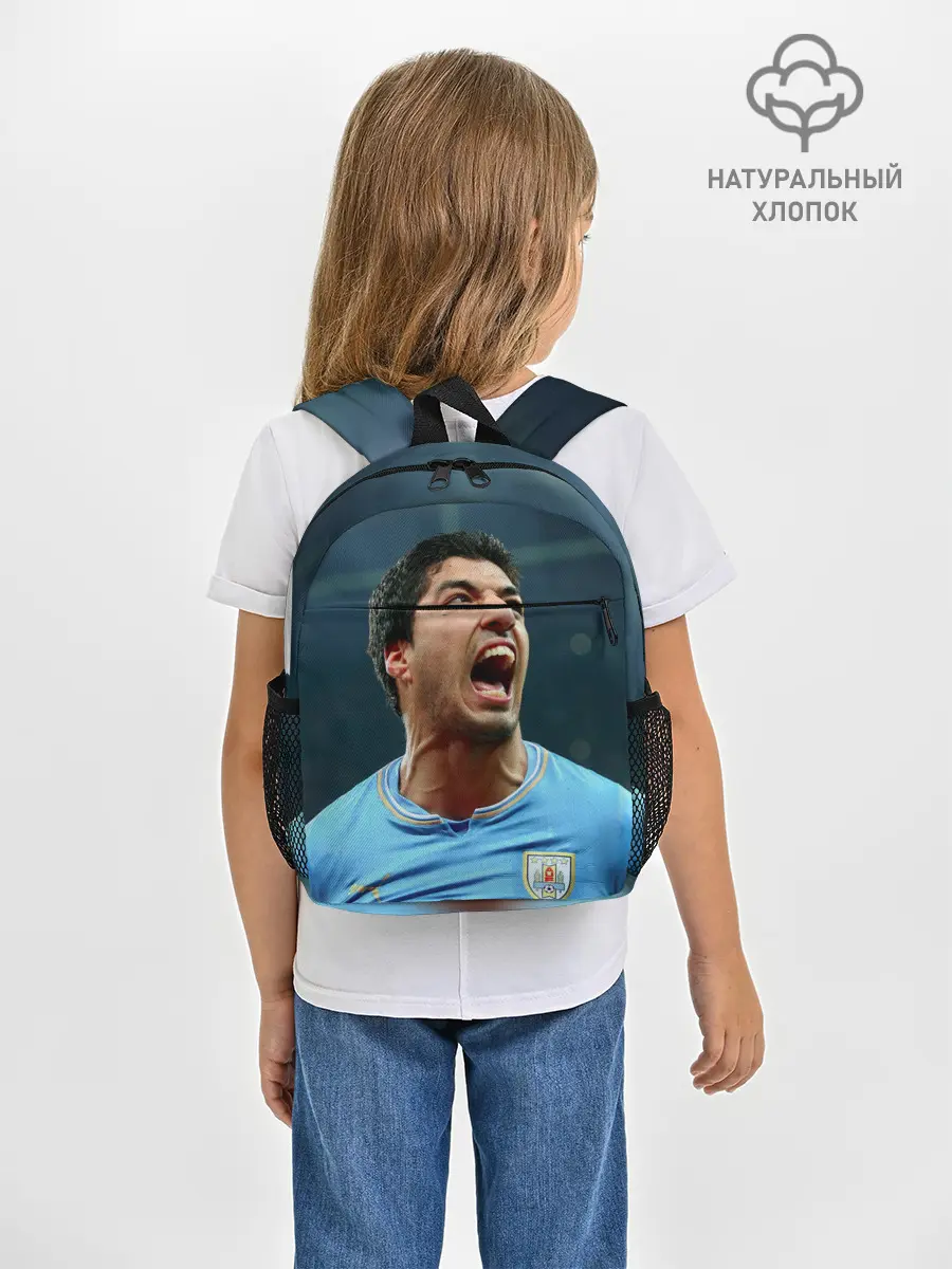 Рюкзак детский / Луис Альберто