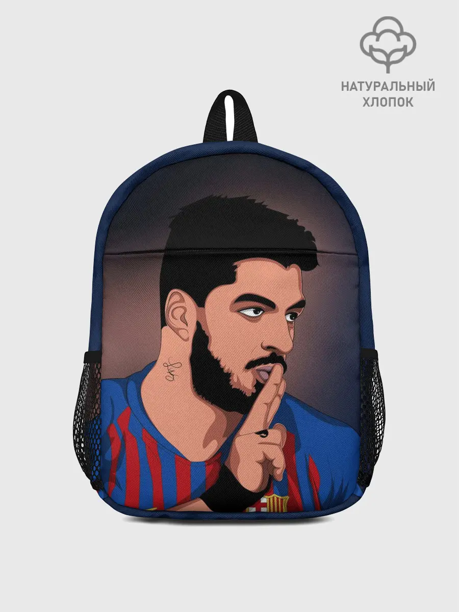 Рюкзак детский / Луис Альберто Суарес