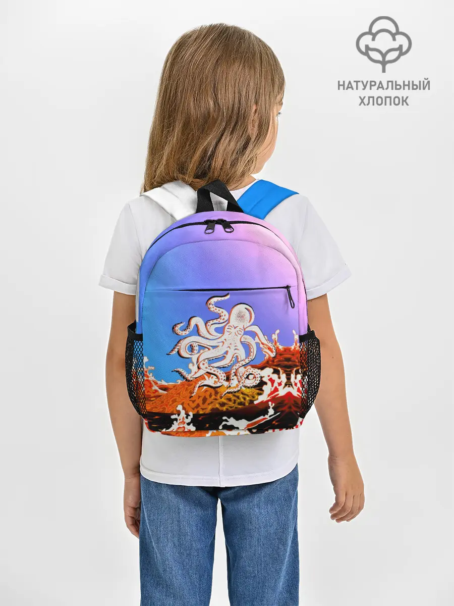 Рюкзак детский / Осьминог в Лаве | Градиент