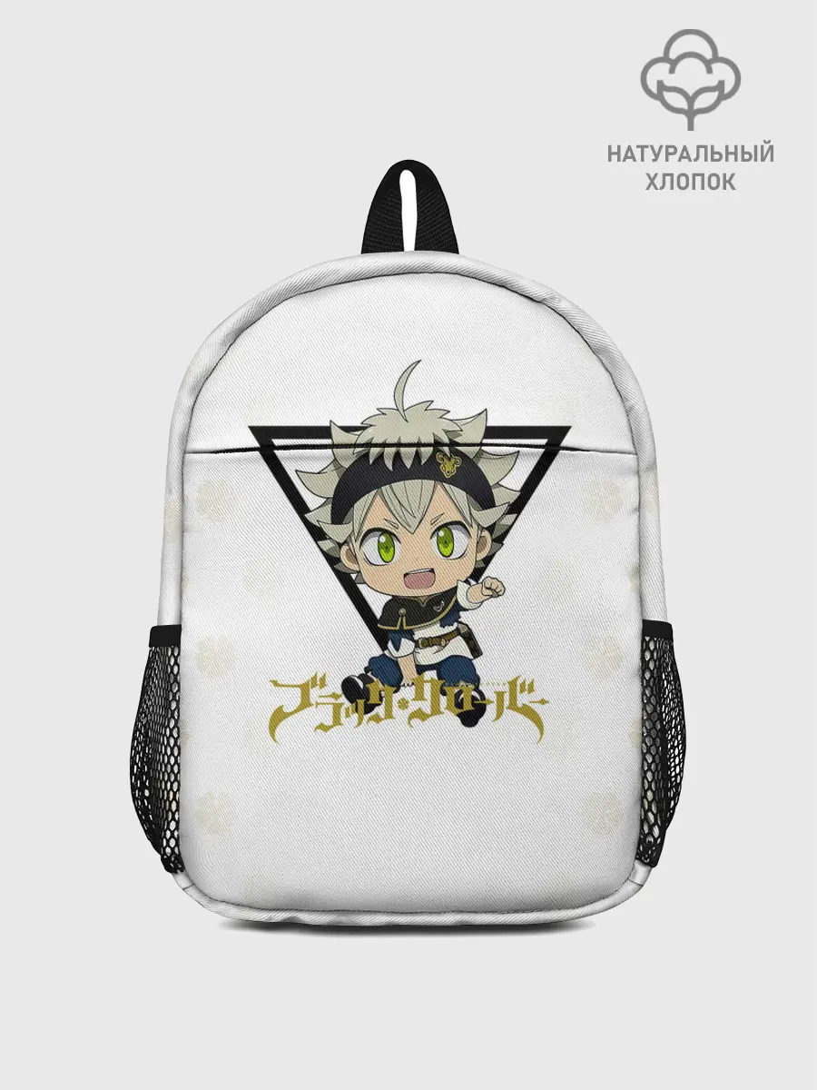 Рюкзак детский / Маленький Аста Черный Клевер