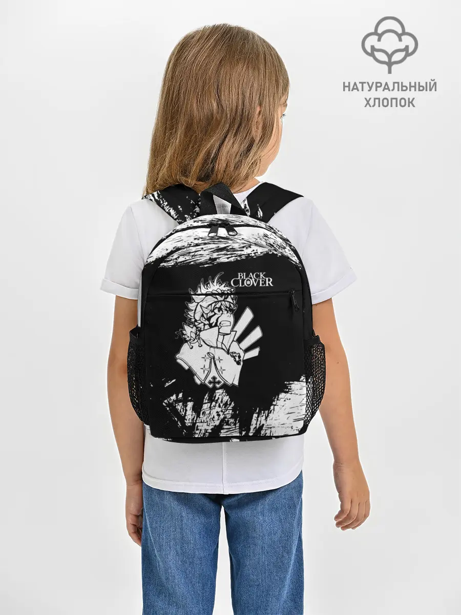 Рюкзак детский / Черный Аста Чёрный клевер