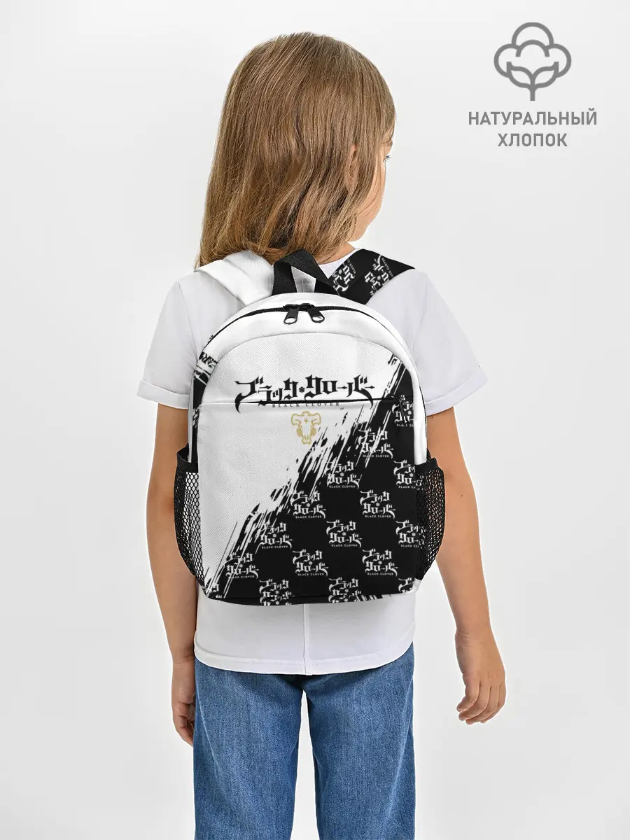 Рюкзак детский / Чёрный клевер черно-белый разрыв