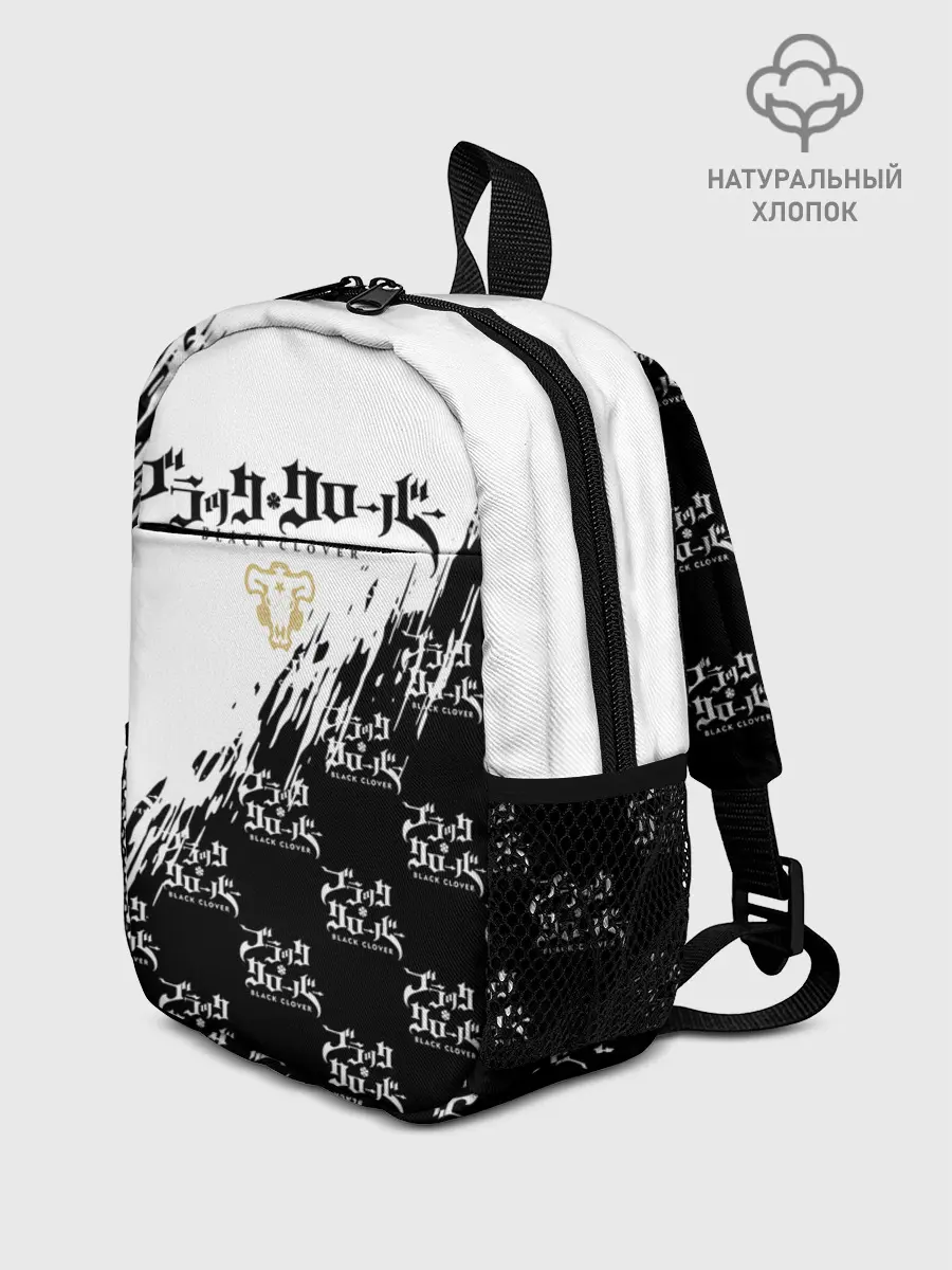Рюкзак детский / Чёрный клевер черно-белый разрыв