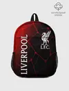 Рюкзак детский / LIVERPOOL / ЛИВЕРПУЛЬ / СПОРТ