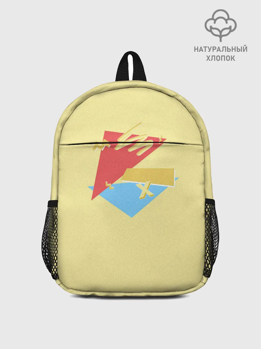 Рюкзак детский / ПросТой РисуНок