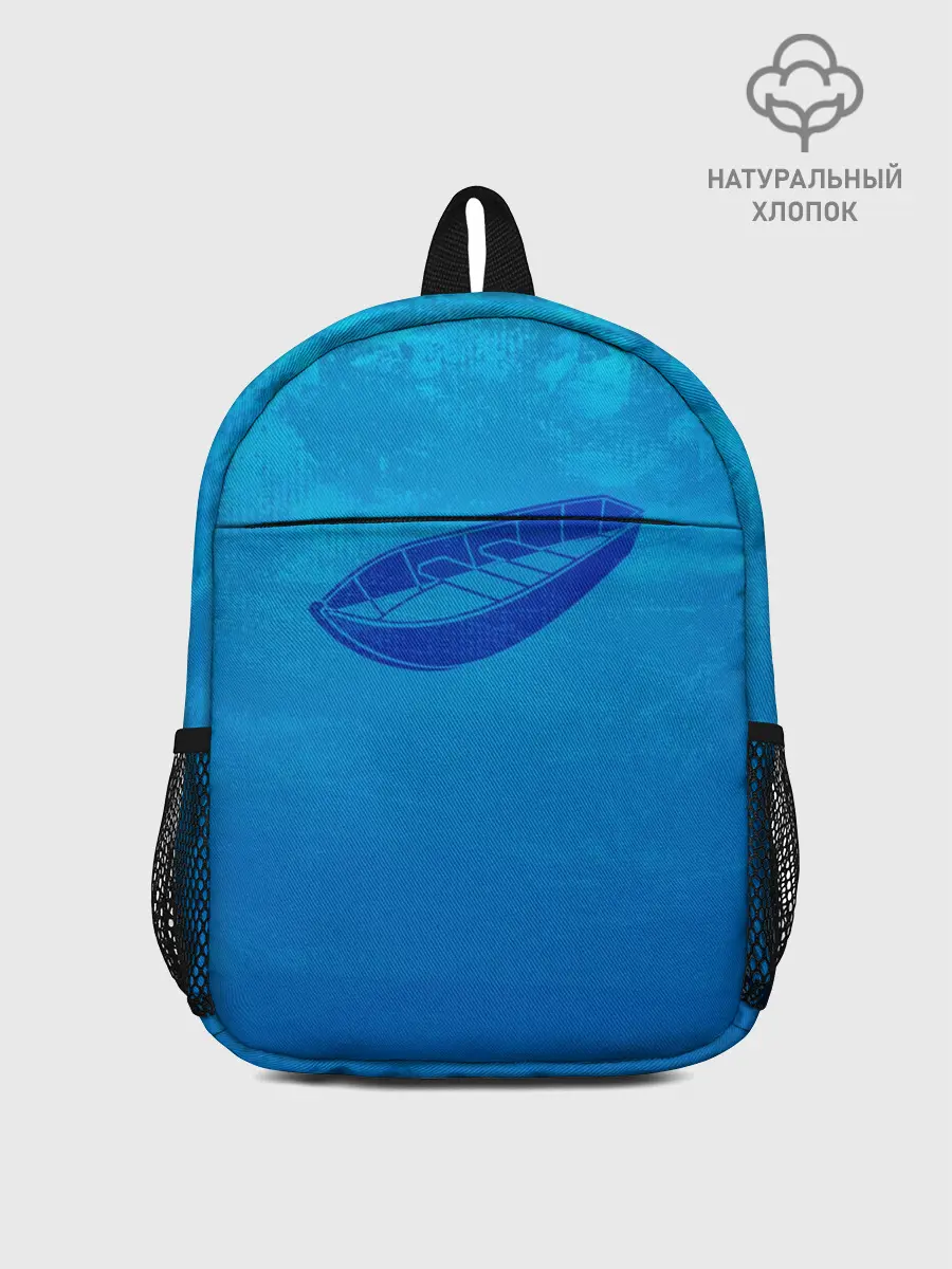 Рюкзак детский / Одинокая Лодка