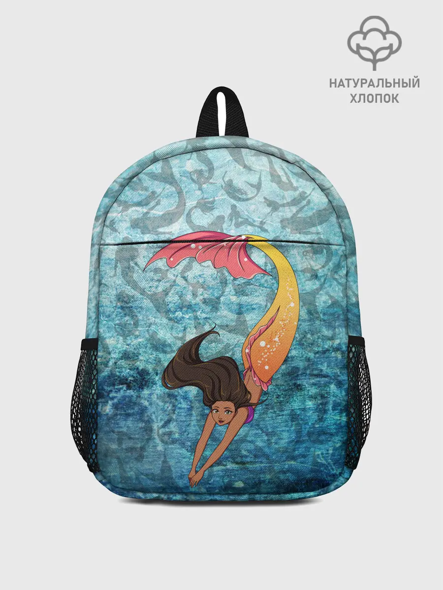 Рюкзак детский / Русалка | Подводный мир