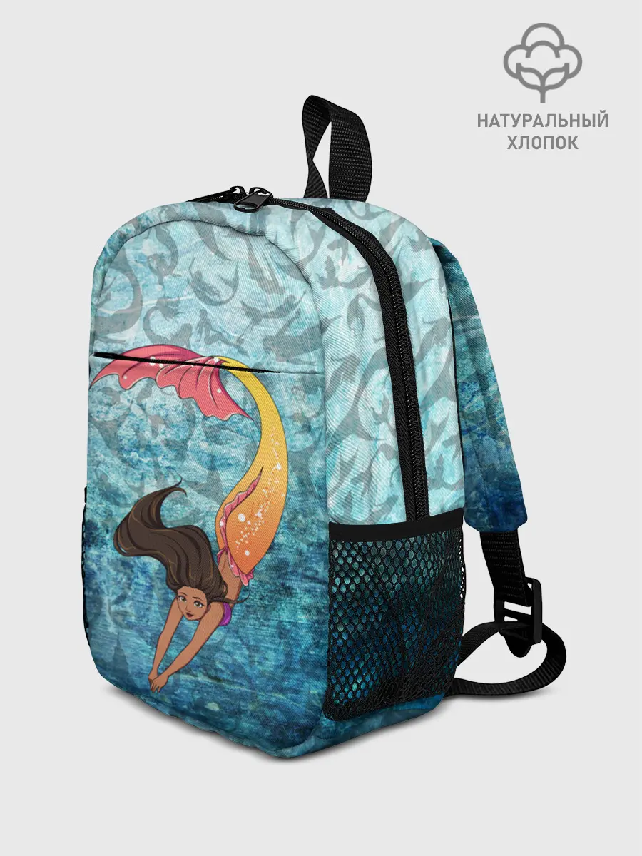 Рюкзак детский / Русалка | Подводный мир