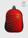 Рюкзак детский / МАНЧЕСТЕР / MANCHESTER UNITED