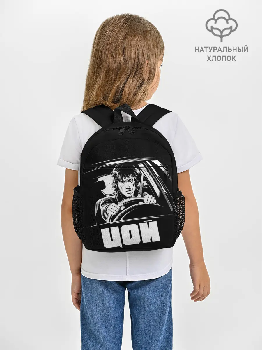 Рюкзак детский / Игла