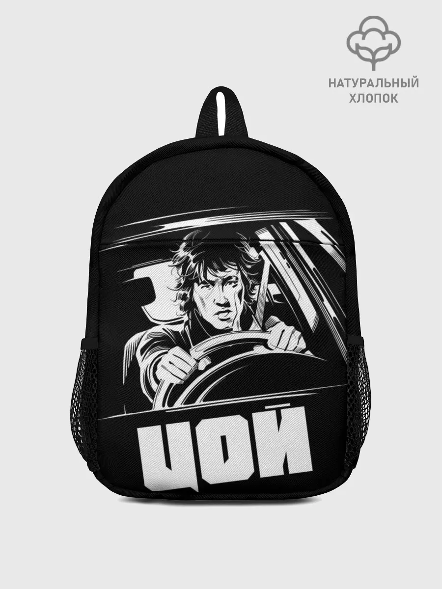 Рюкзак детский / Игла