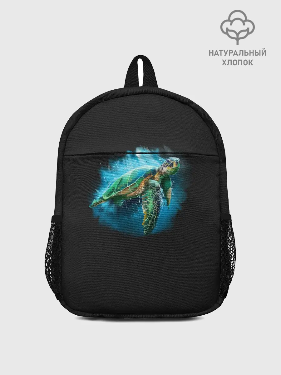 Рюкзак детский / Морская черепаха