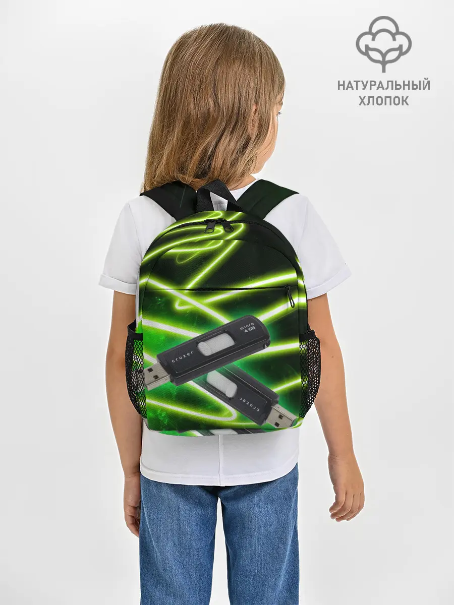 Рюкзак детский / Флешка