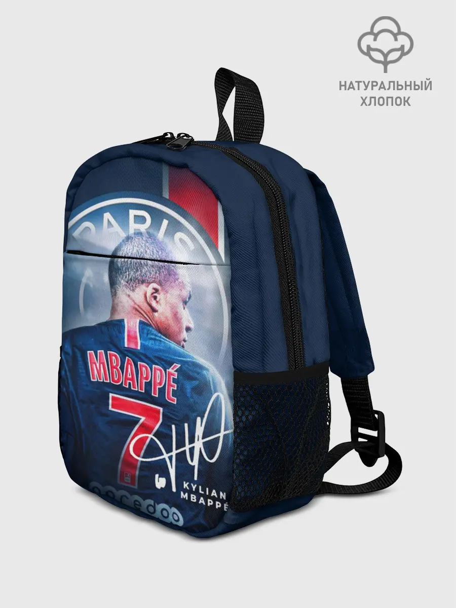 Рюкзак детский / Килиан Мбаппе, PSG