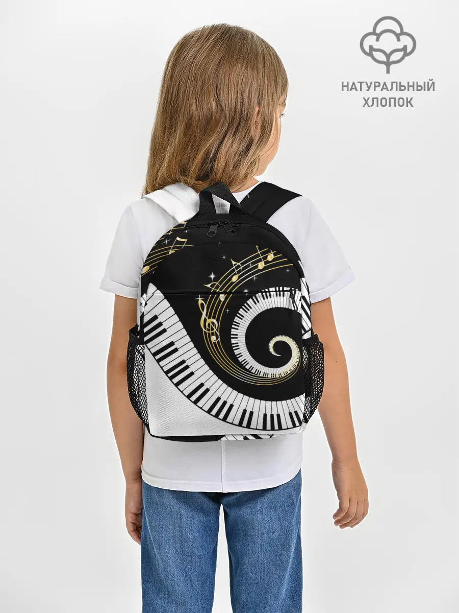 Рюкзак детский / МУЗЫКАЛЬНЫЙ УЗОР