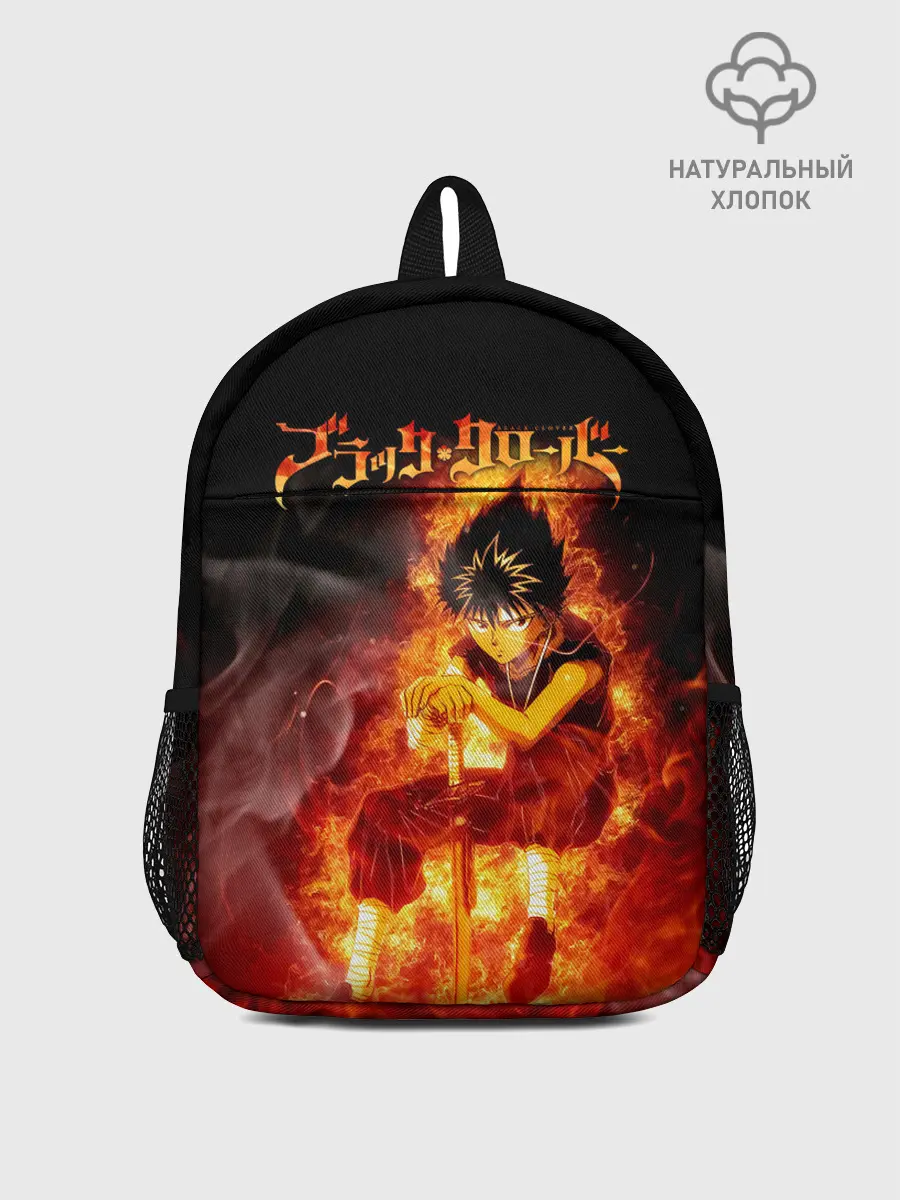 Рюкзак детский / Юно в огне | Чёрный клевер