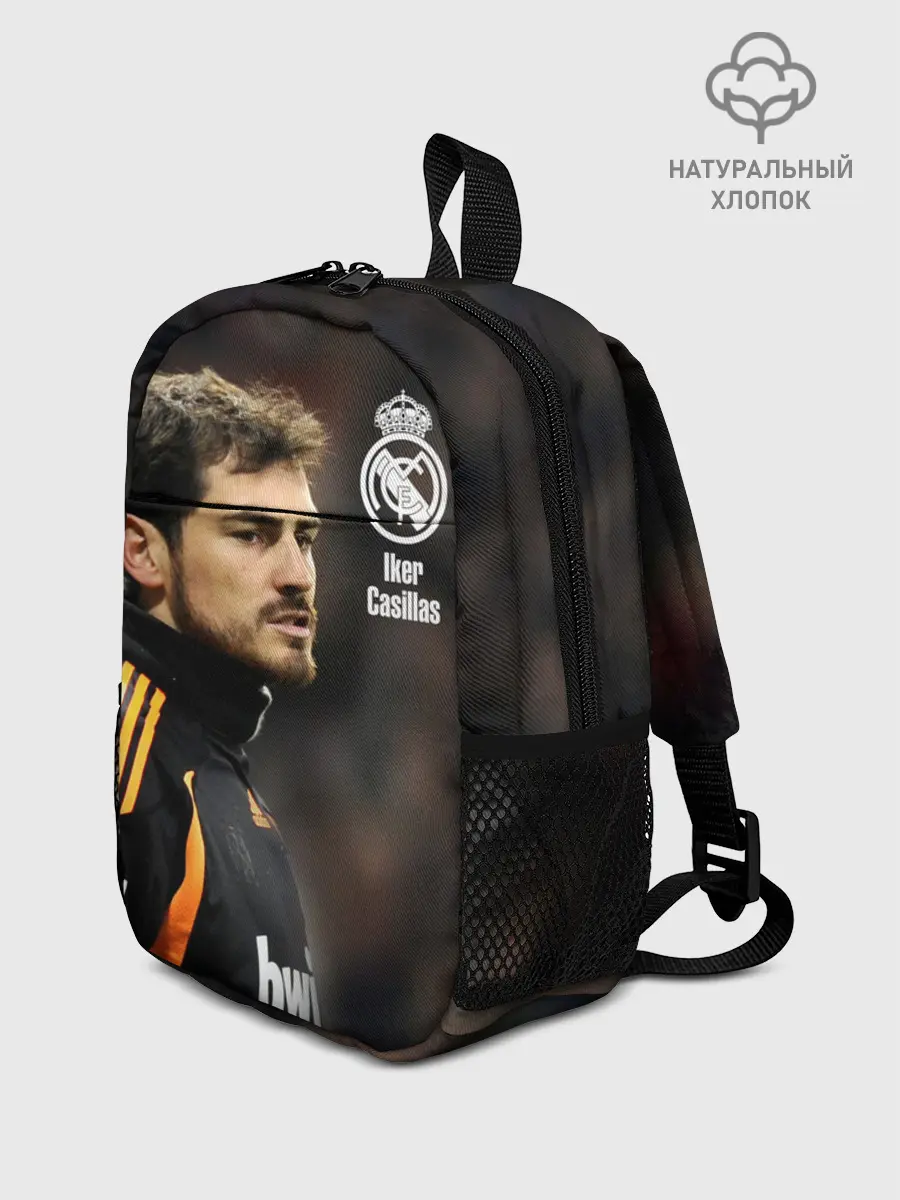 Рюкзак детский / Икер Касильяс