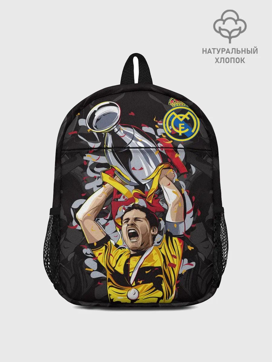 Рюкзак детский / Икер Касильяс