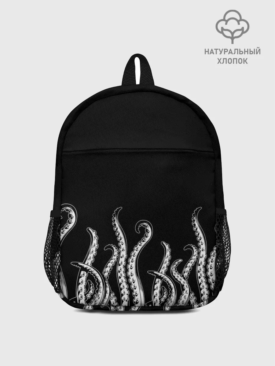 Рюкзак детский / Octopus Щупальца
