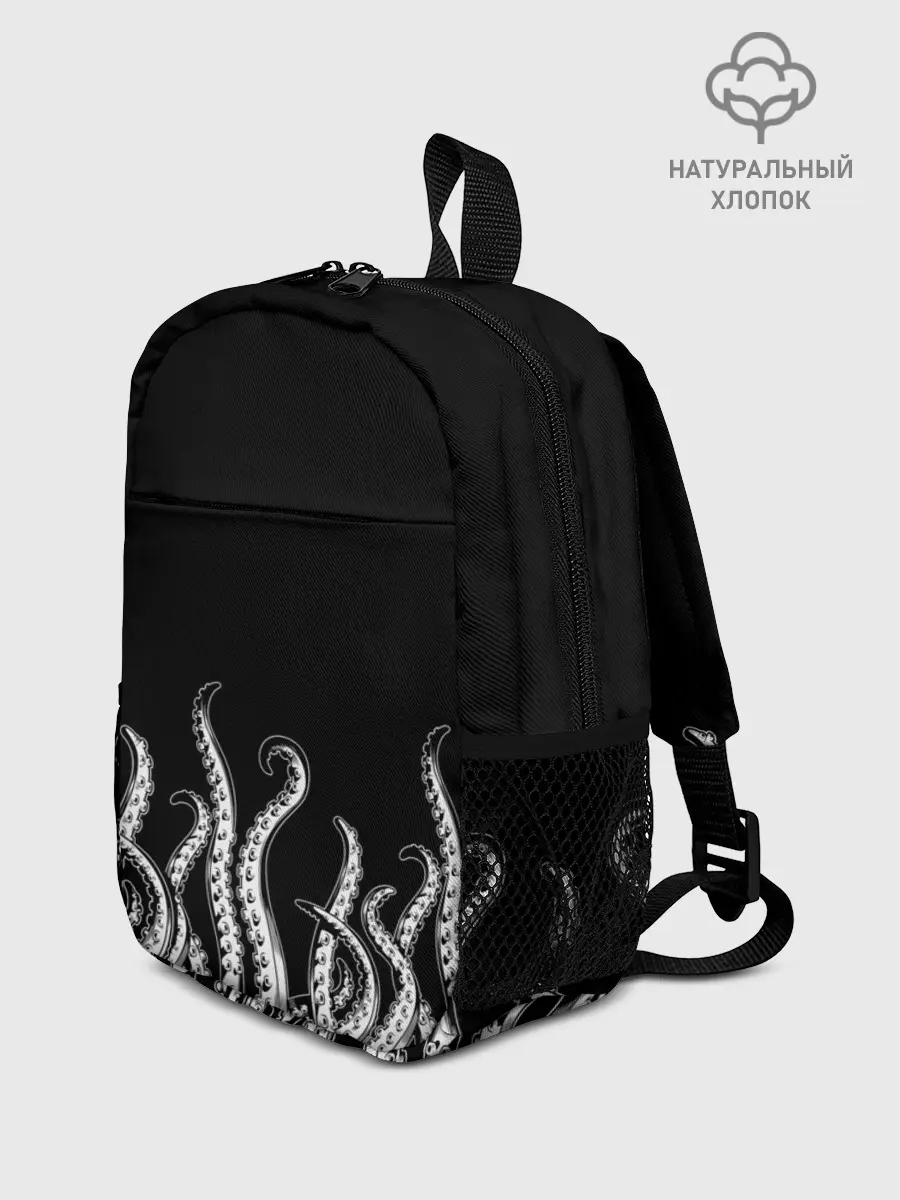 Рюкзак детский / Octopus Щупальца