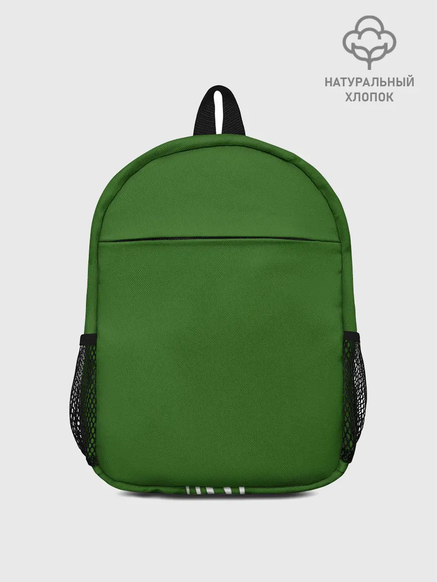 Рюкзак детский / Белый Конь на спине