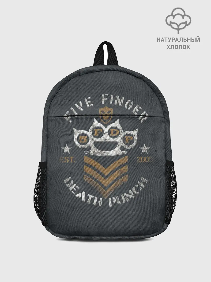 Рюкзак детский / 5FDP est.2005
