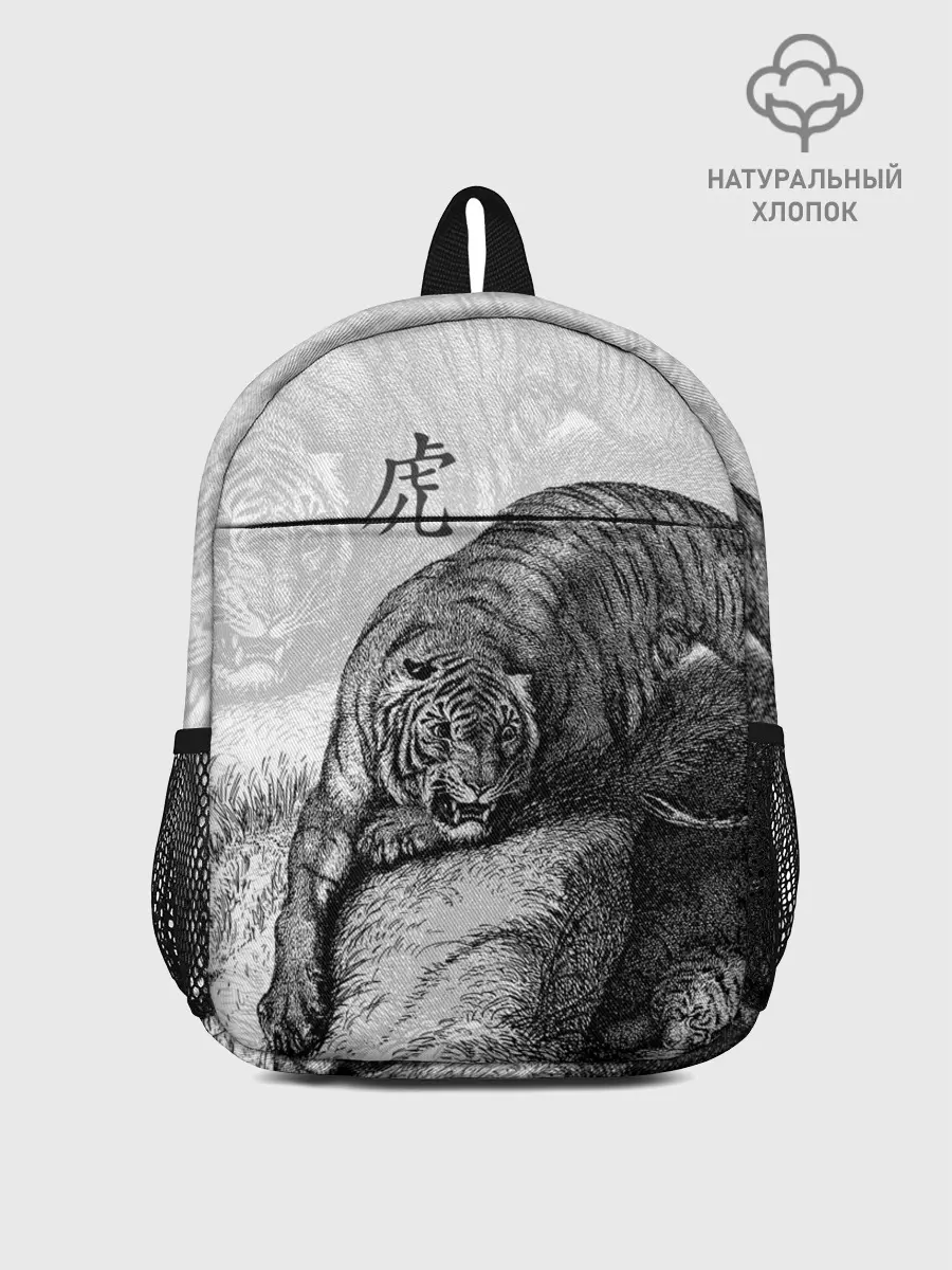 Рюкзак детский / Тигр и змея