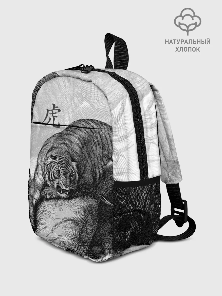 Рюкзак детский / Тигр и змея