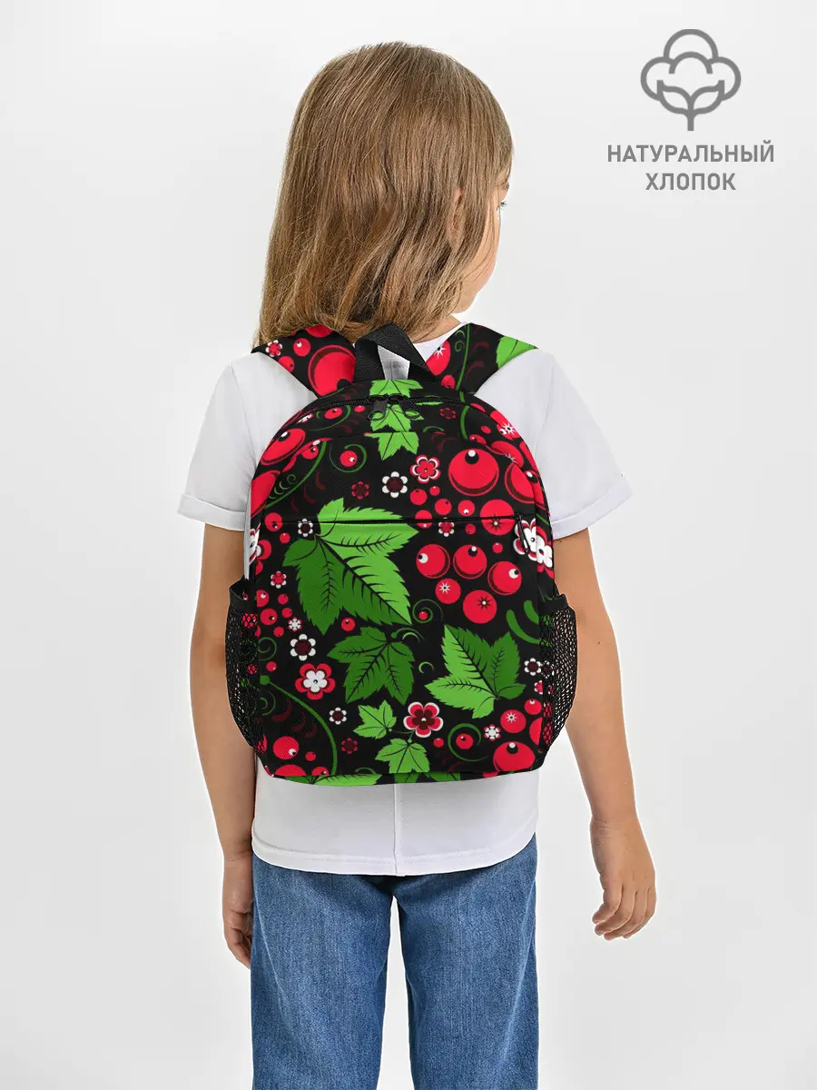Рюкзак детский / ХОХЛОМА ЛИСТЬЯ И ЯГОДЫ