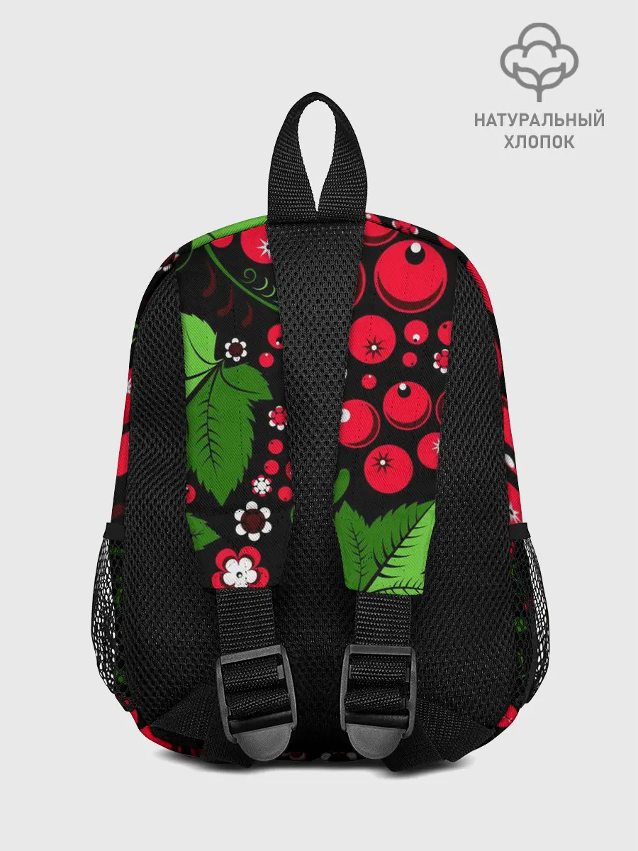Рюкзак детский / ХОХЛОМА ЛИСТЬЯ И ЯГОДЫ