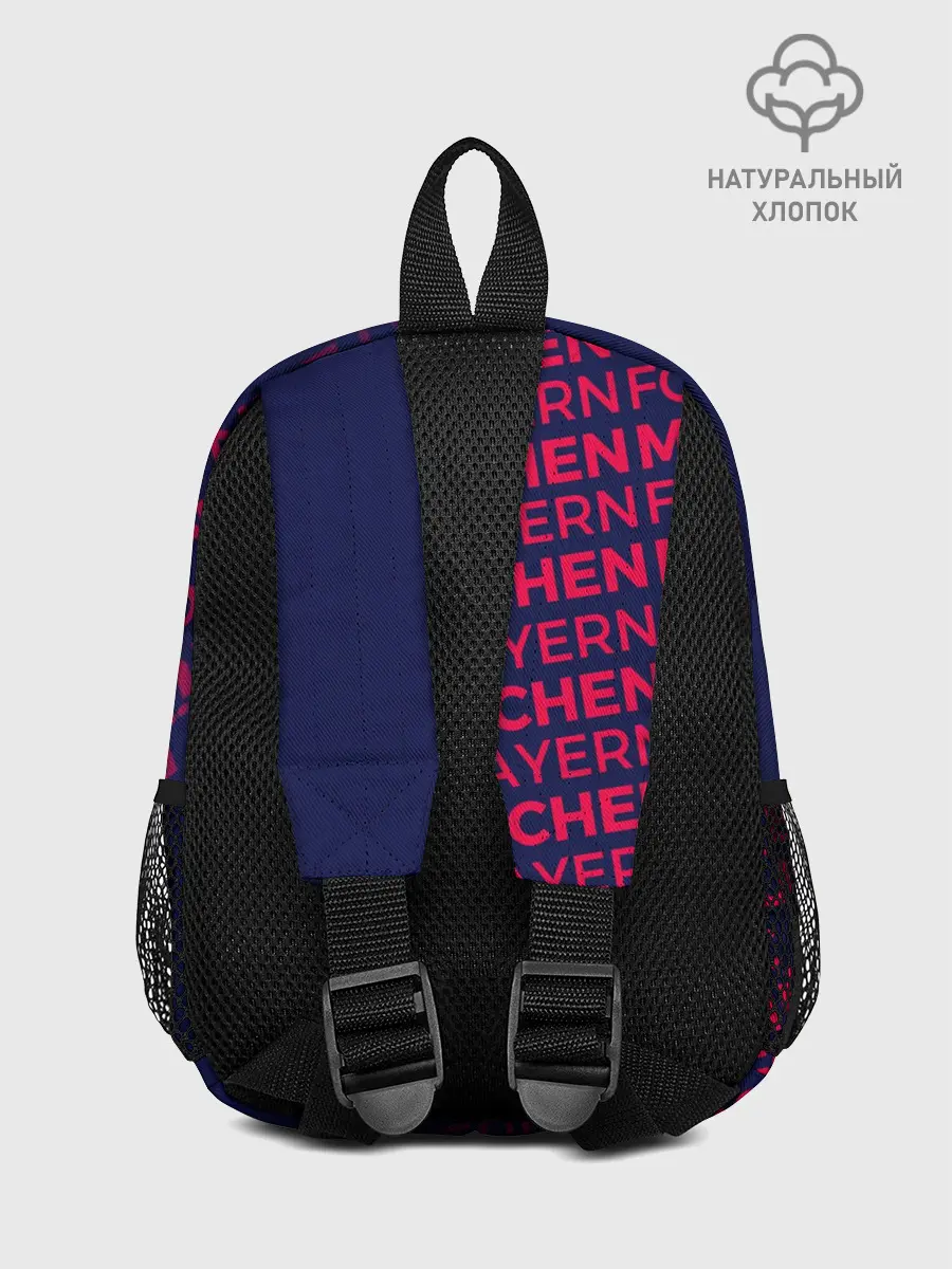 Рюкзак детский / ФК БАВАРИЯ / BAYERN / МЮНХЕН