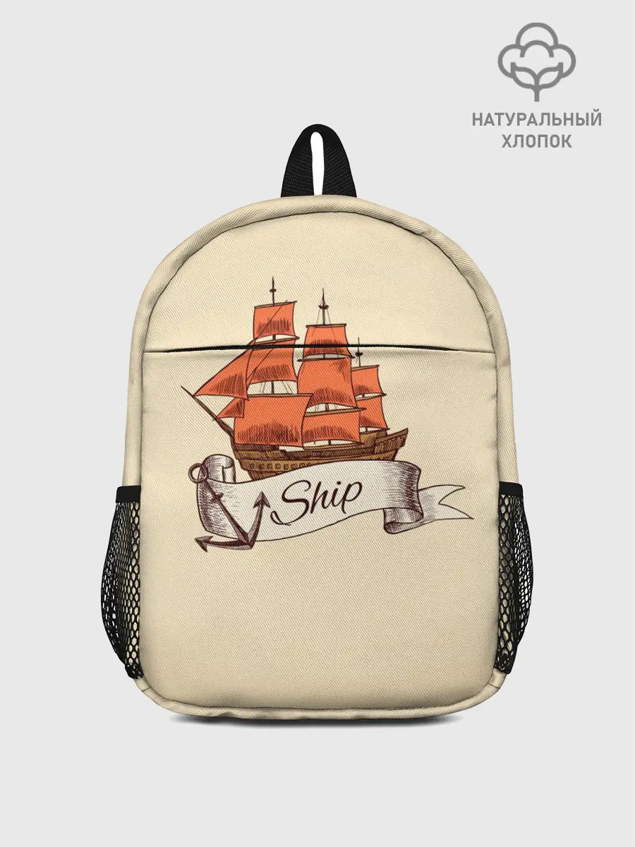 Рюкзак детский / Корабль Ship