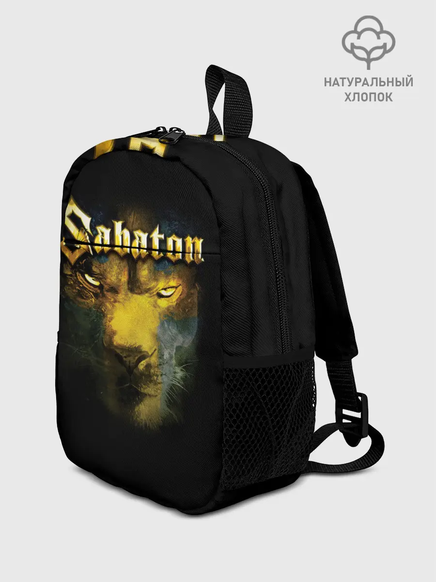 Рюкзак детский / Sabaton