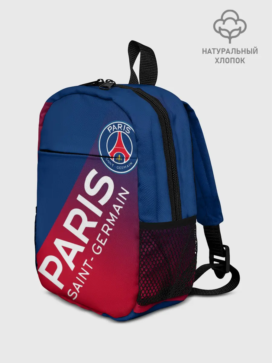 Рюкзак детский / ФК ПСЖ / PARIS SAINT GERMAIN