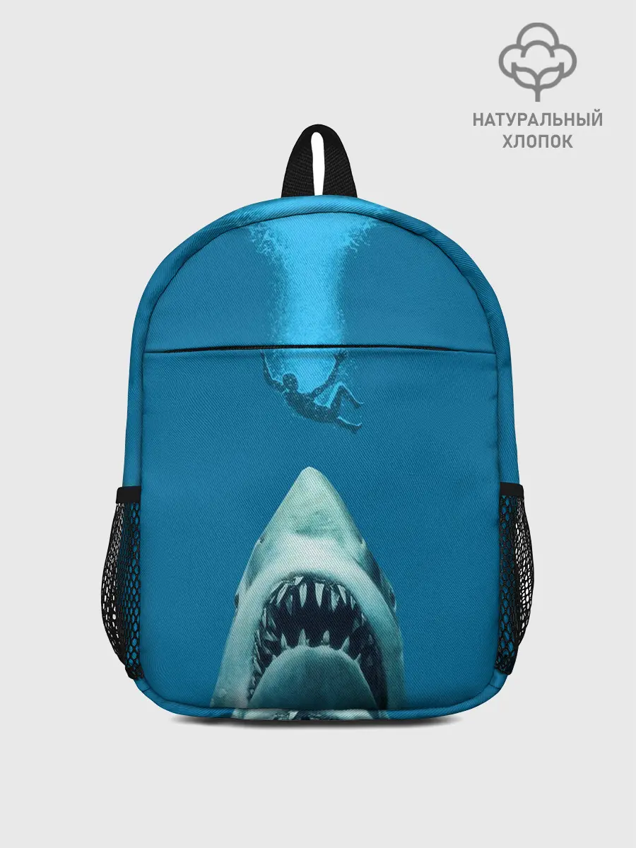 Рюкзак детский / Челюсти