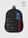 Рюкзак детский / ФК ПСЖ / PARIS SAINT GERMAIN