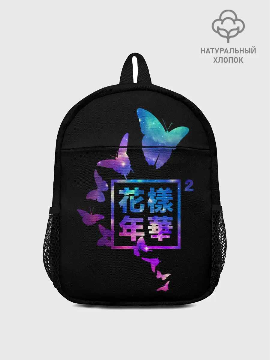 Рюкзак детский / Jinterfly Bts