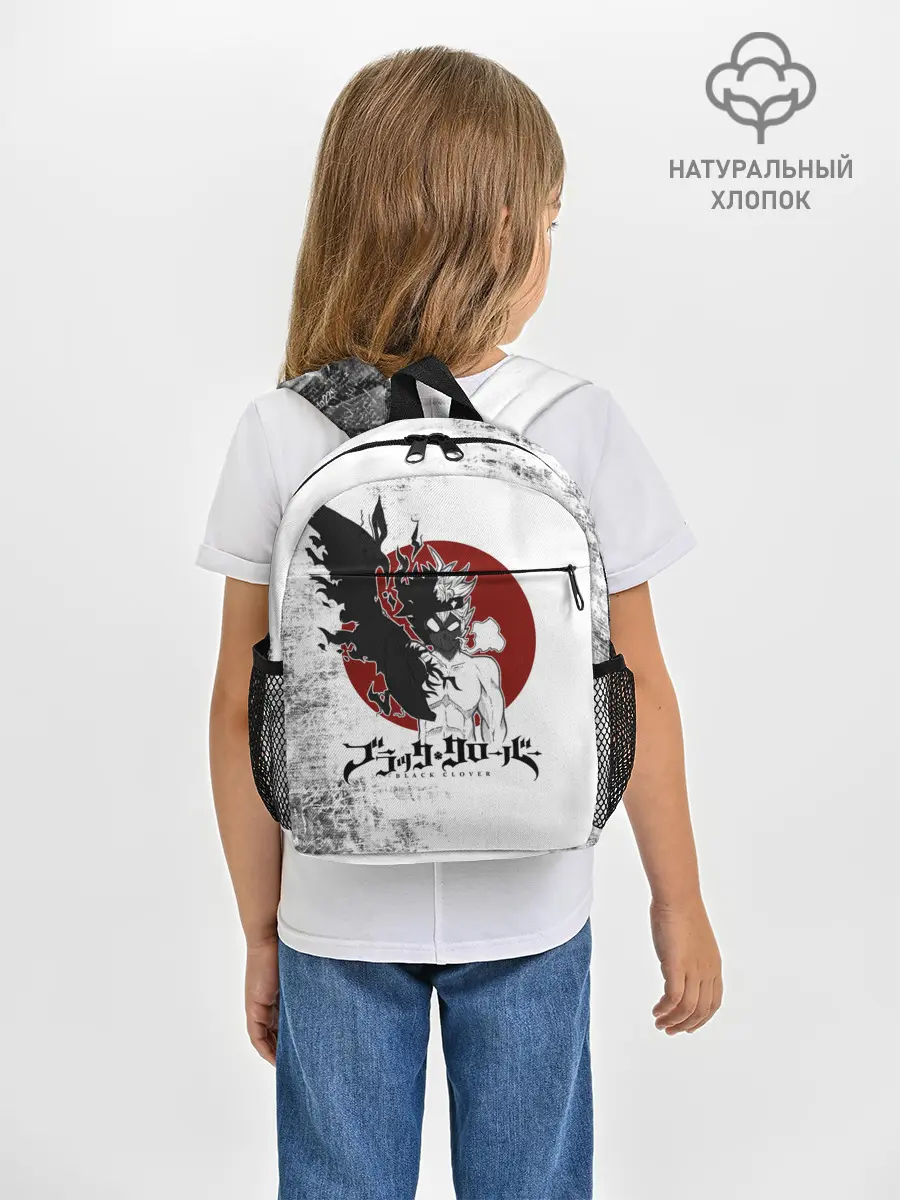Рюкзак детский / Черный Аста демон Чёрный клевер