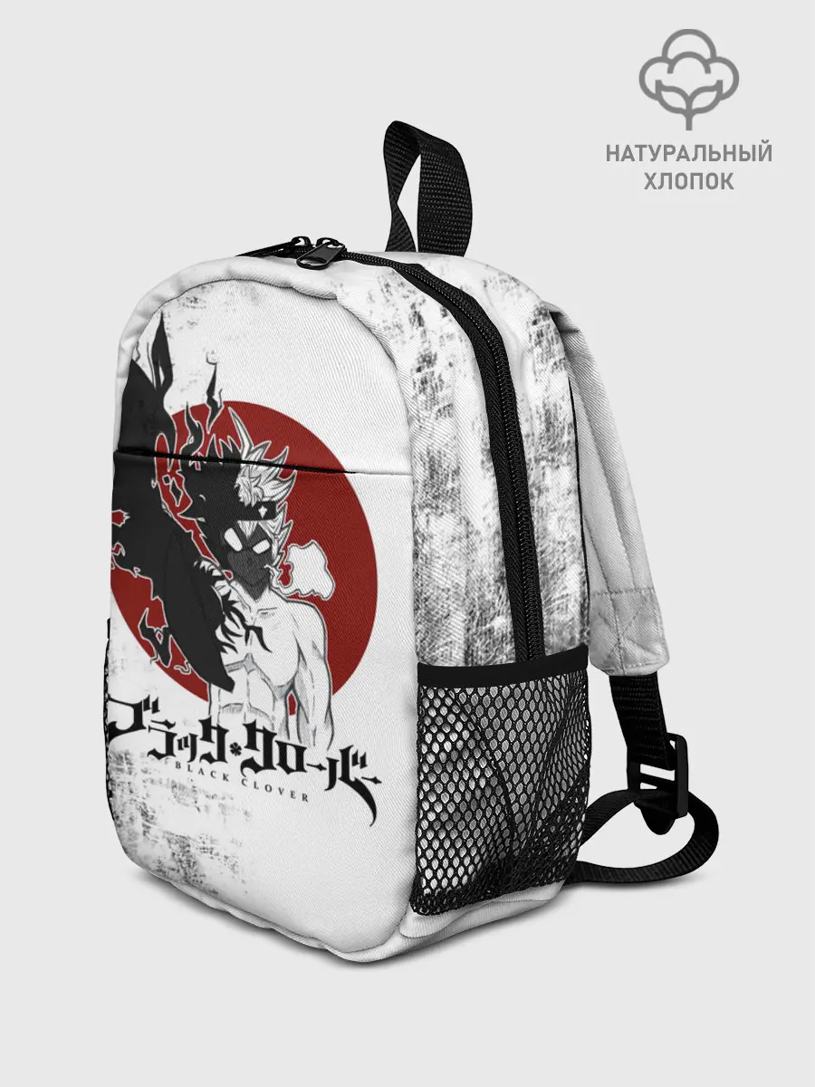 Рюкзак детский / Черный Аста демон Чёрный клевер