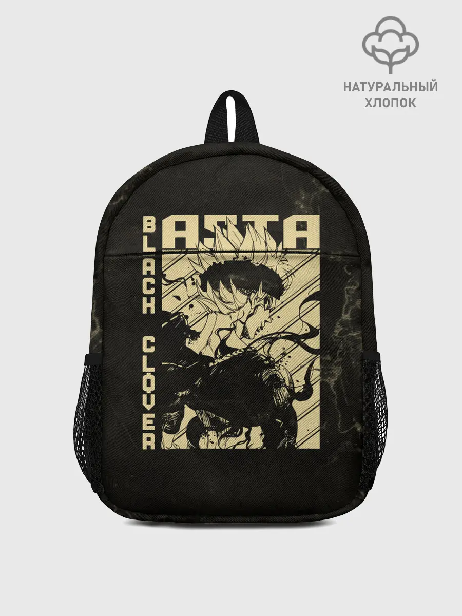 Рюкзак детский / Asta Black Clover