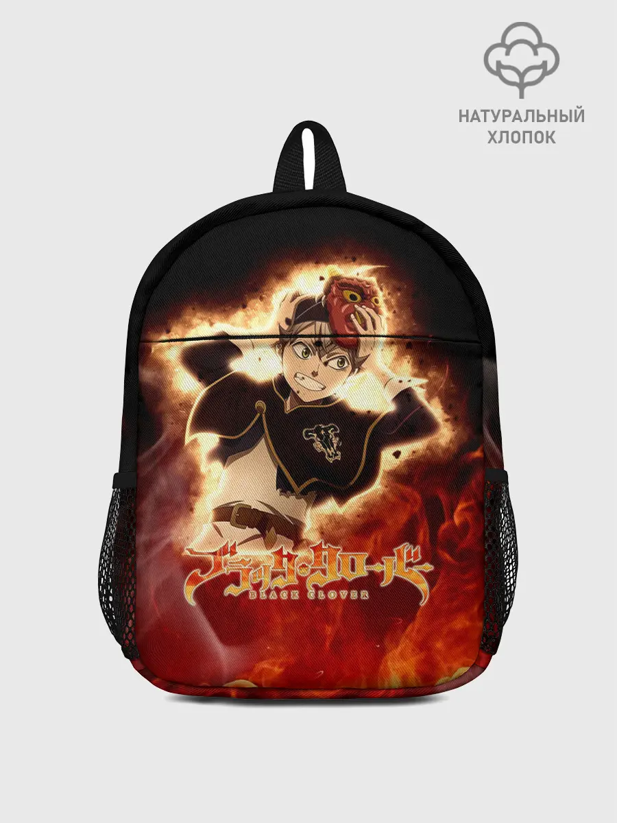 Рюкзак детский / Аста в маске огонь и пламя