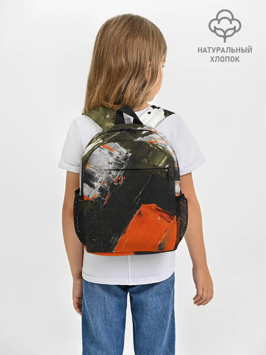 Рюкзак детский / Современное искусство