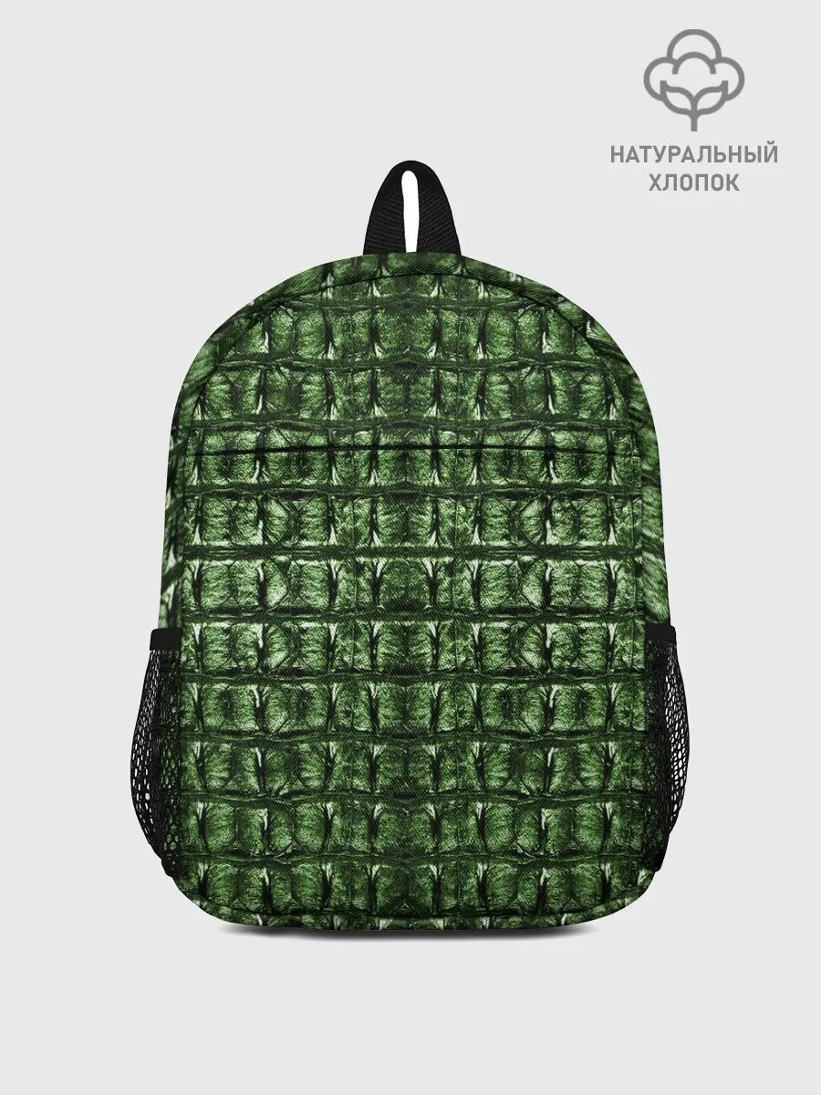 Рюкзак детский / Текстура Аллигатора