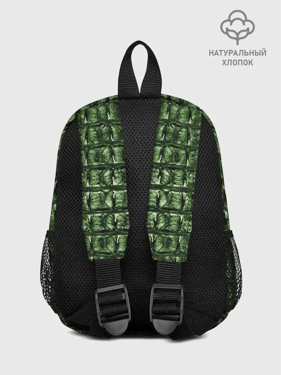 Рюкзак детский / Текстура Аллигатора
