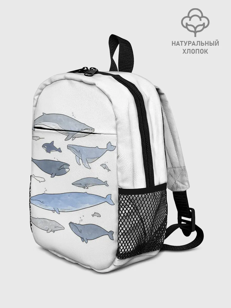 Рюкзак детский / киты